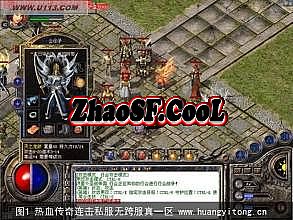 传奇王者好玩吗