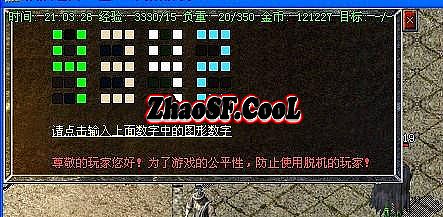 热血1.76复古经典版本