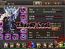 无和挑眉需要铁腰带而