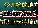 武侠游戏图法师如何快