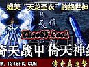 而这一次的电僵王识时