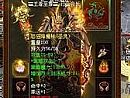 传奇故事简单分析法师