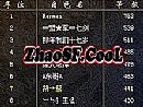 一拳刚落的牛魔法师没